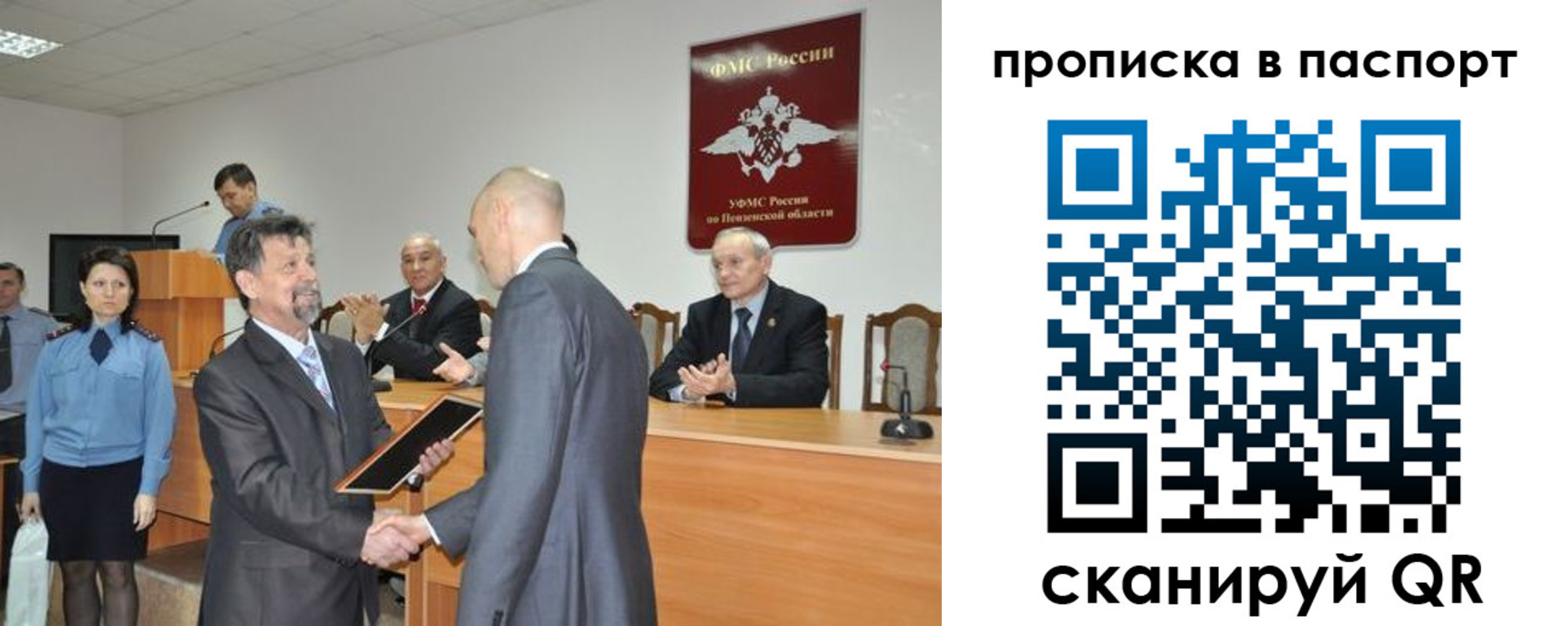 временная регистрация госуслуги в Волгограде