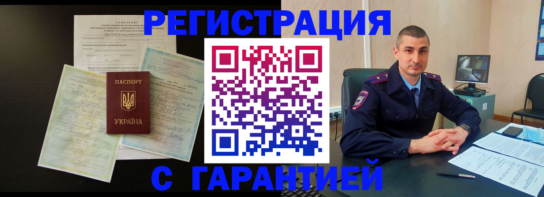 форма 3 в Волгограде