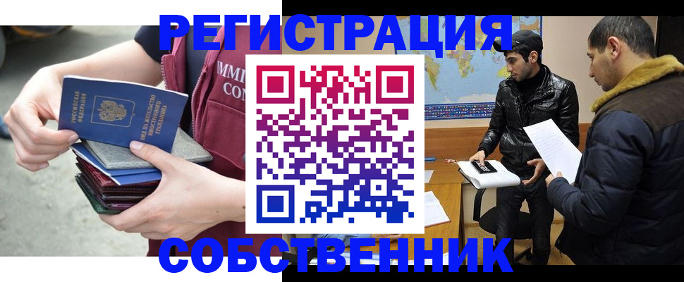 регистрация для дет. сада в Волгограде