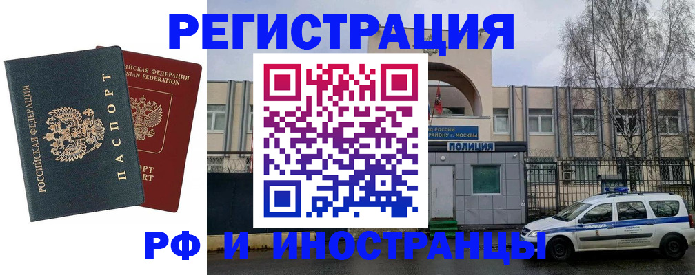 регистрация для дет. сада в Волгограде